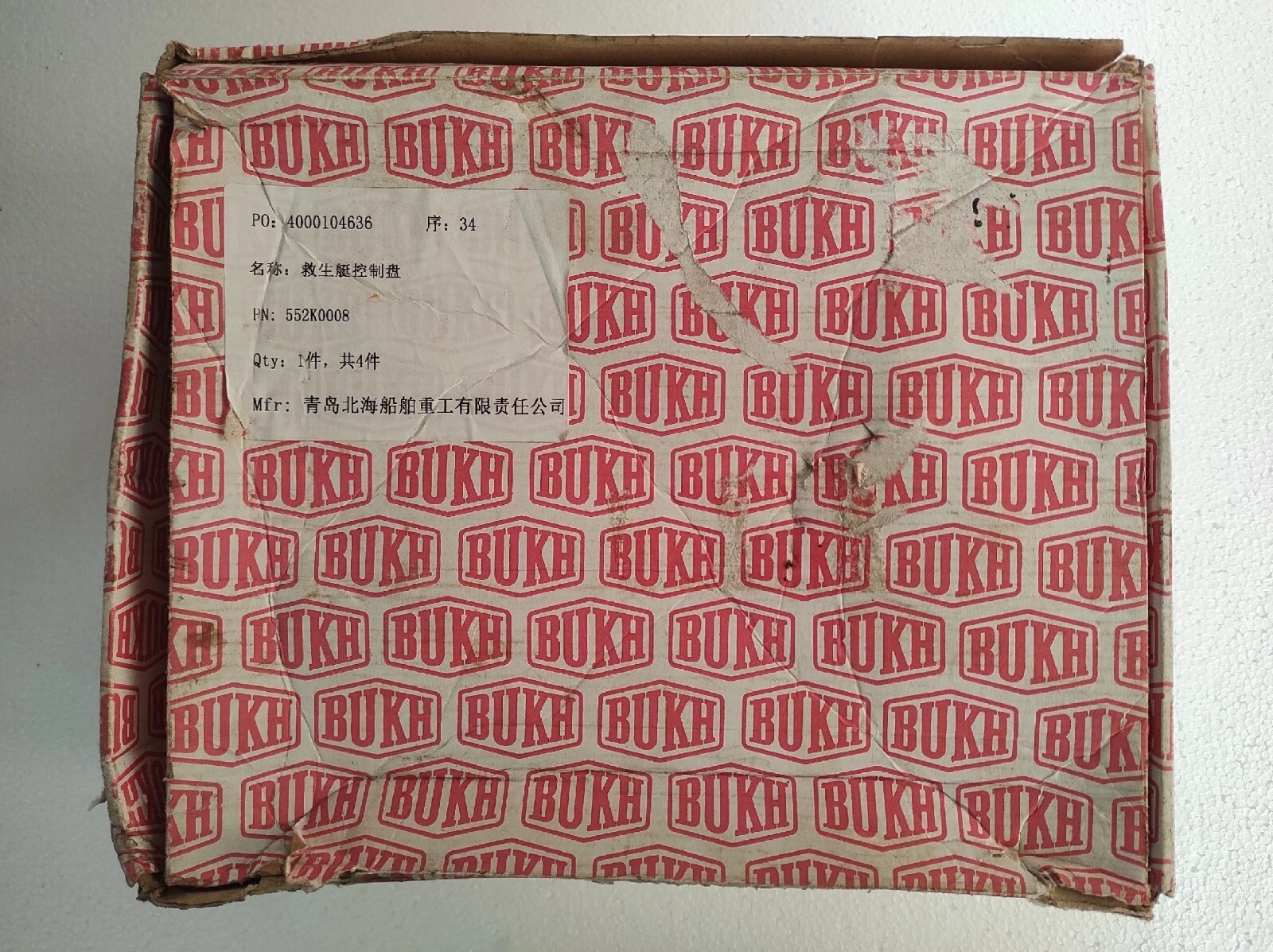 admin/uploads/uploads/Bukh 552k0008 Ignition Control Panel Controller_6.webp